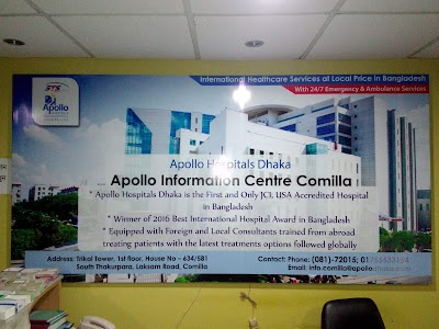 Photos of Apollo Information Centre Comilla