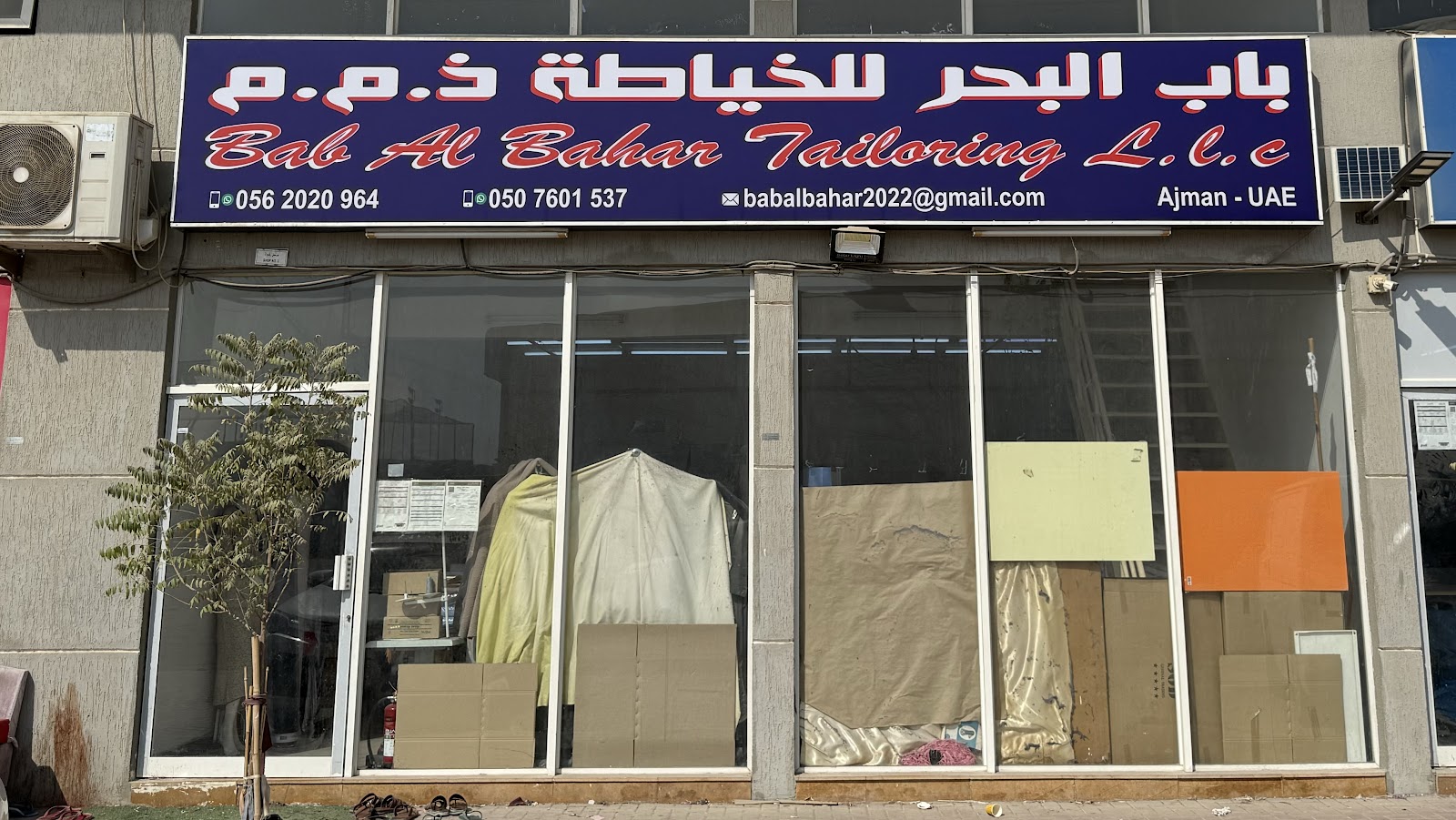 Al Ensiab Tailoring W/Shop - صورة 4