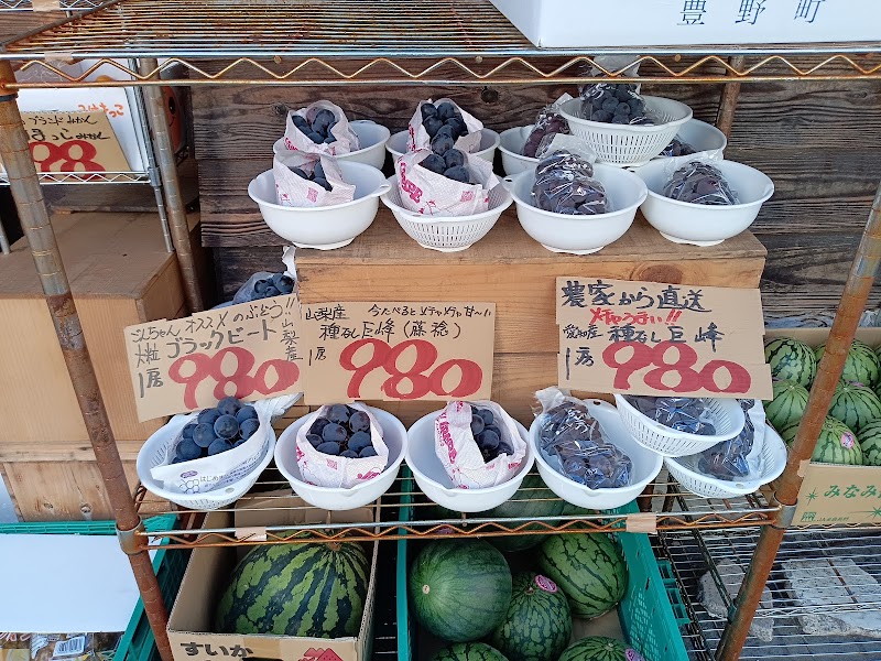 ゴンタロウの青果店（権田商店）