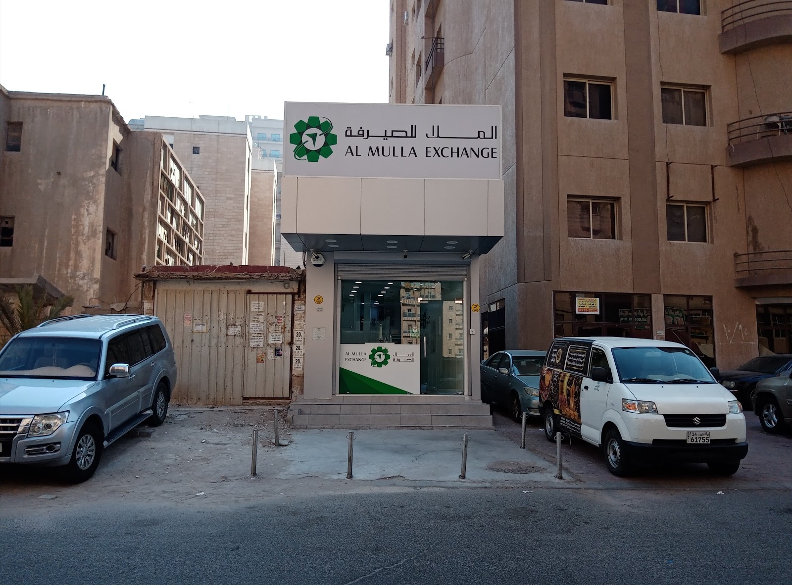 Al Mulla International Exchange Co. - صورة 2