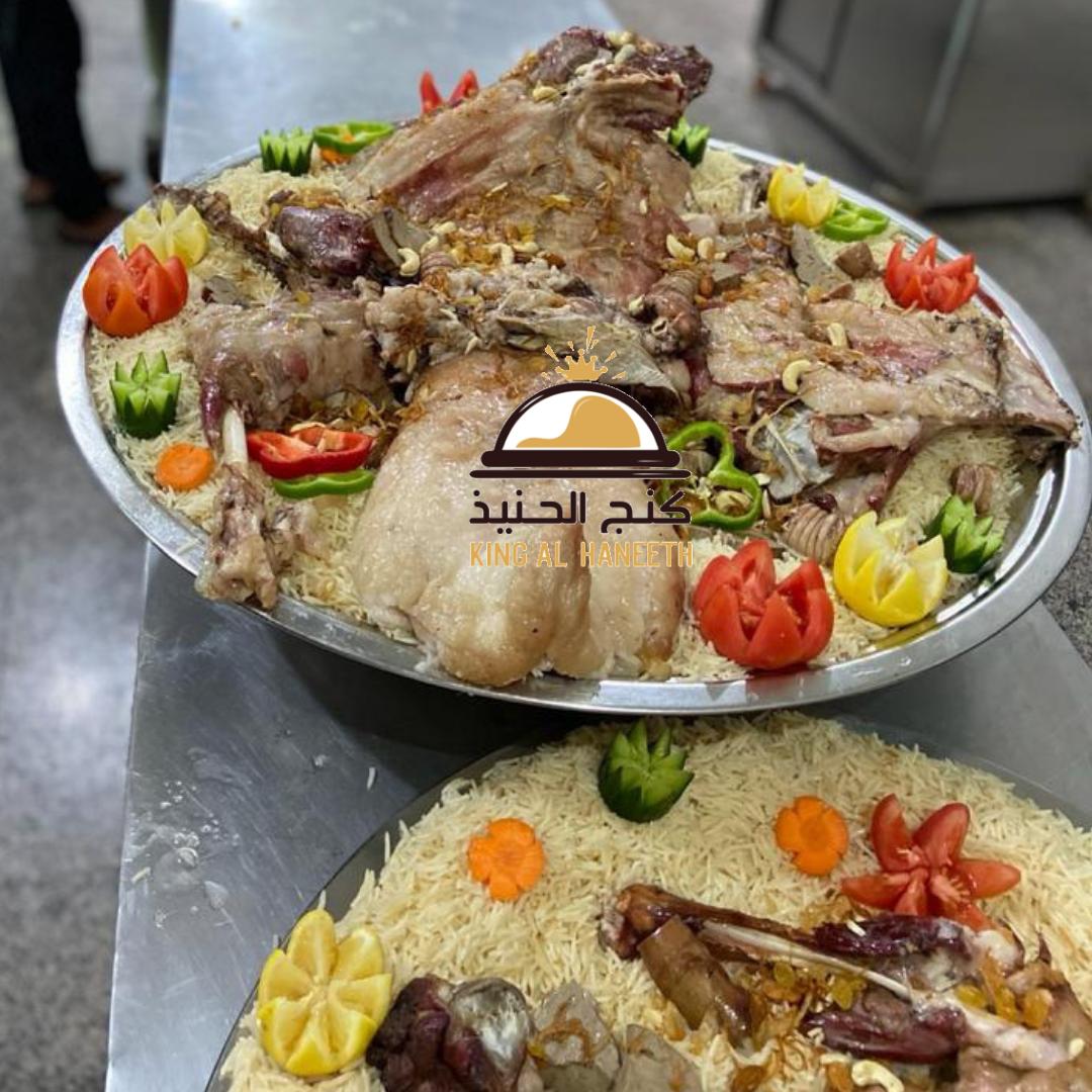 مطعم ومطبخ كنج الحنيذ | King alhaneeth - صورة 2