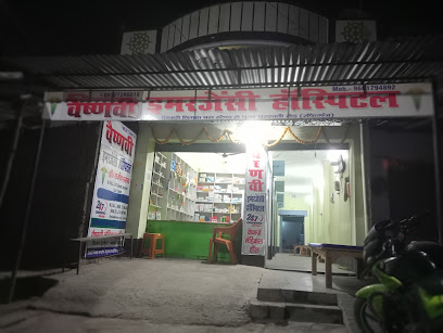 Vaishnavi Emergency Hospital