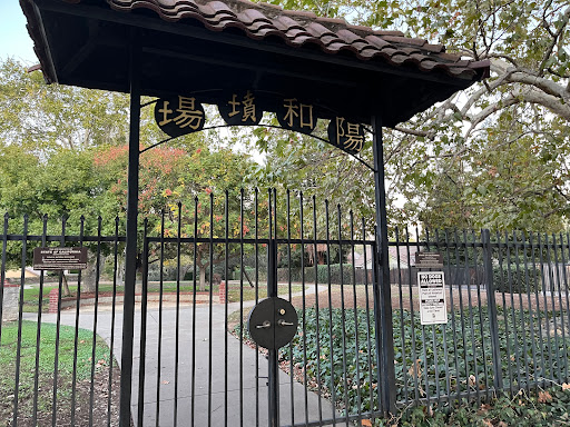 Chung Wah Cemetery