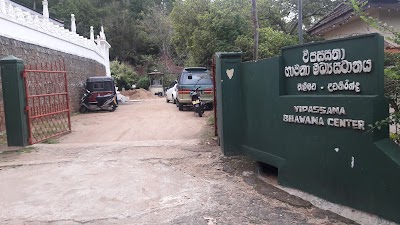 Photos of Wipassana Meditation Center, Udakirinda