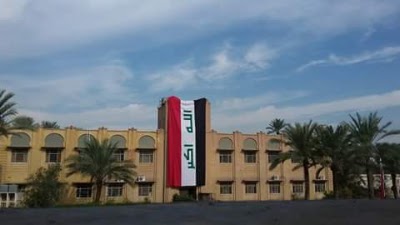 Photos of Baghdad College