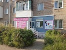 Фотография PinKLab, парикмахерская, Базарная площадь, Ижевск, Россия