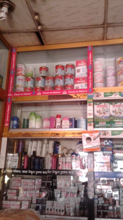 Photos of Sonali Bank Limited Ruhitpur Branch