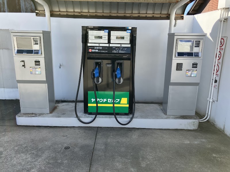 ヤマウチセルフ西倉吉