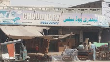 Choadhray Furniture jhang