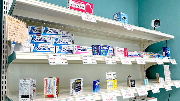 ローリエ薬局 安倍店