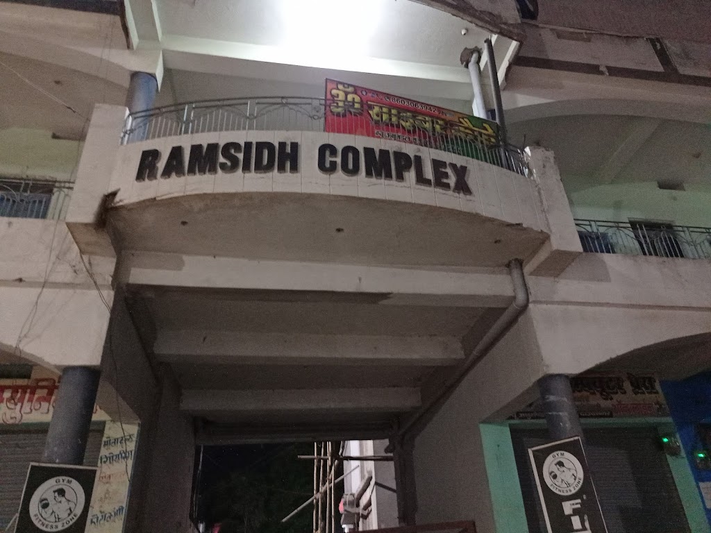 Ramsidh Complex