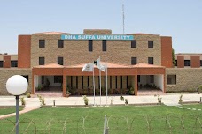 DHA Suffa University karachi