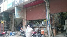 Afzal Hardware & Paint Store rawalpindi