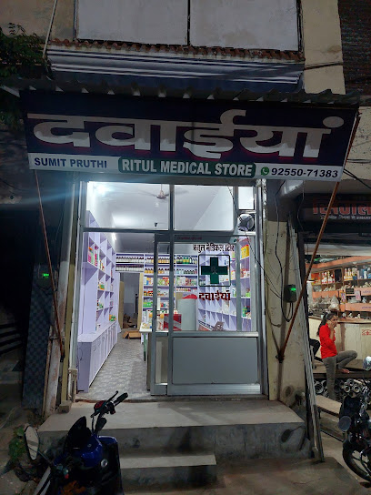 Ritul medical store