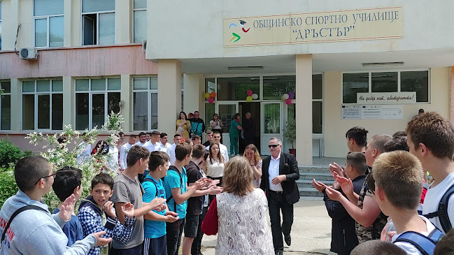 ОБЩИНСКО СПОРТНО УЧИЛИЩЕ ДРЪСТЪР - Силистра