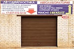 Фотография Автодиагностика, улица 40 лет Победы, Набережные Челны, Россия