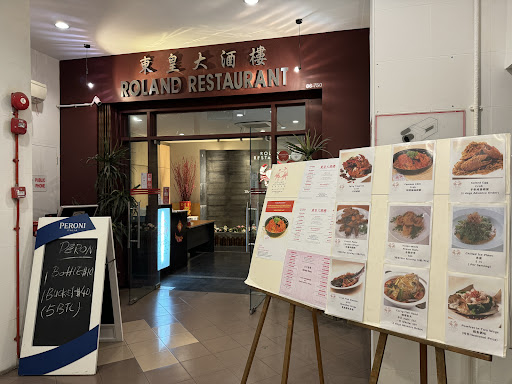 Roland Restaurant - Thumbnail