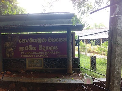 Photos of Bakamuna Mahasen Central College