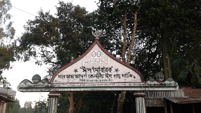 Photos of Satkurar par Bazar(সাতকুরার পাড়)
