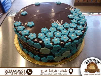 Photos of Ovens and pastries Jerash