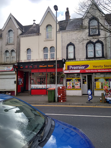 Varsity Stores - Thumbnail