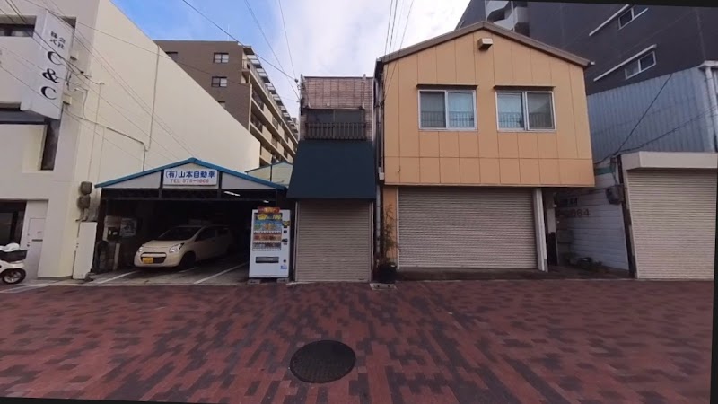 有限会社 明石屋不動産