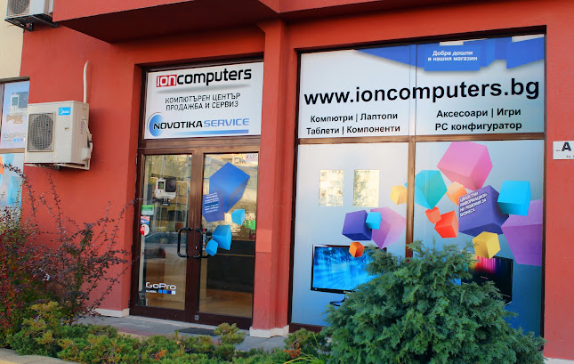 Йон компютърс ООД