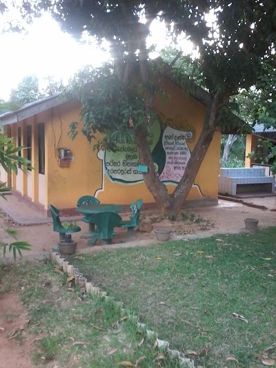 Photos of Pahala Yakkure School