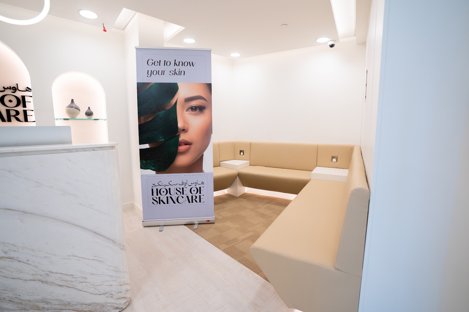 هاوس أوف سكينكير - صورة 3