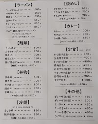 十五万石 挾間店