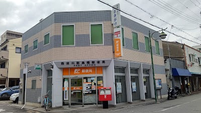 西淀川歌島橋郵便局
