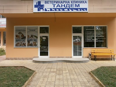 Veterinary Clinic "TANDEM"