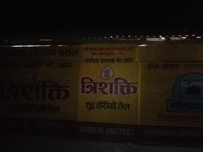Photos of Kushwaha General Store