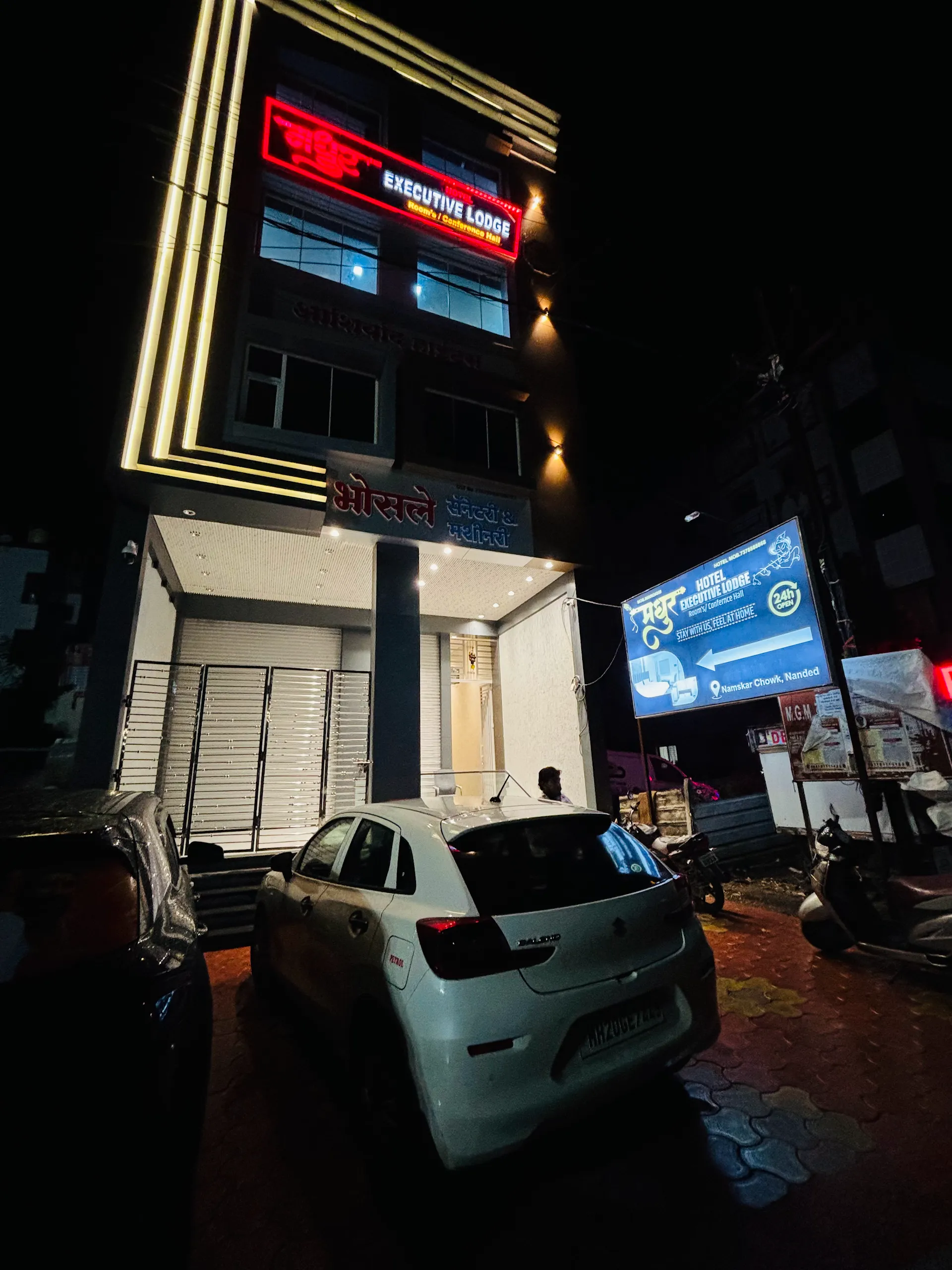 Madhur Hotel