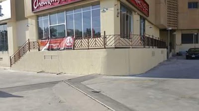 Photos of Chowking Kuwait