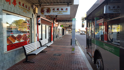 Albany Hwy - The Park Centre Shopping Ctr