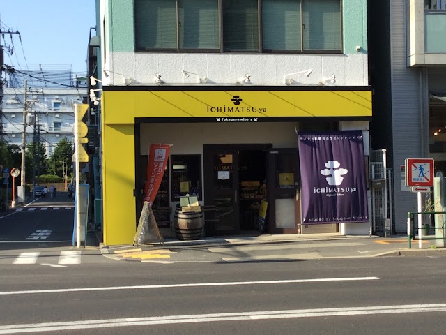 市松屋