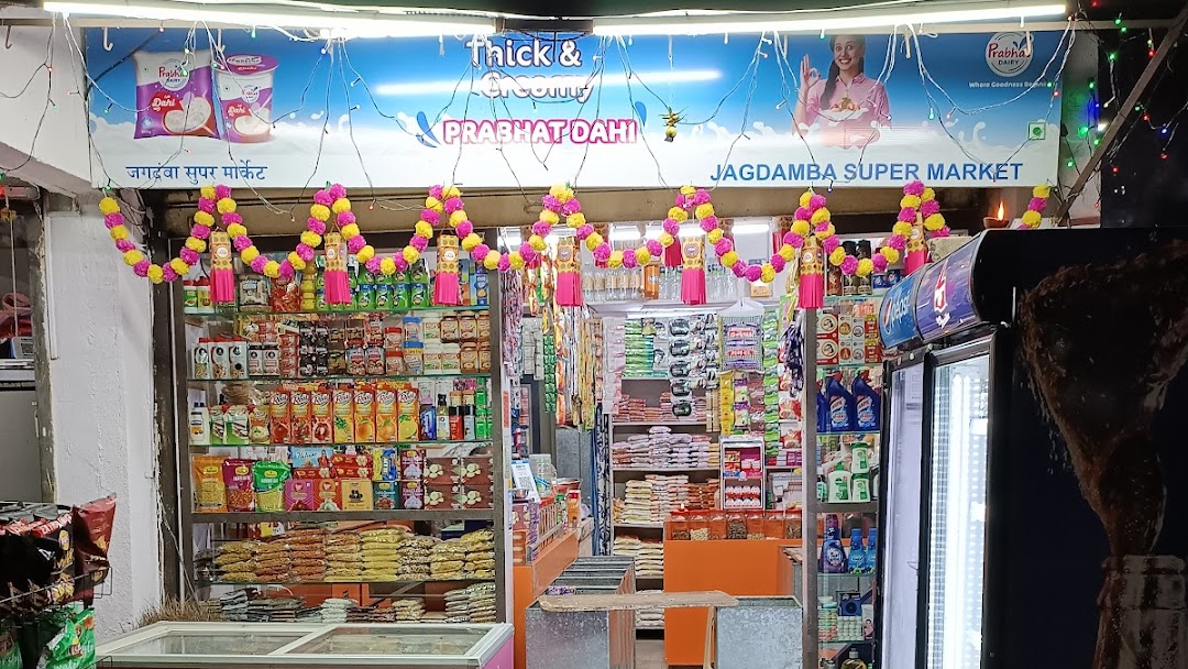 Jagdamba Super Store, Bhorgarh, New Delhi, Grocery & Staples, - magicpin