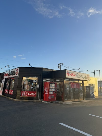 ラーメンもっけだの 鶴岡本店