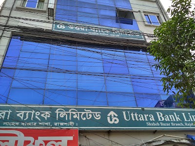 Photos of Uttara Bank Limited, Shaheb Bazar Branch