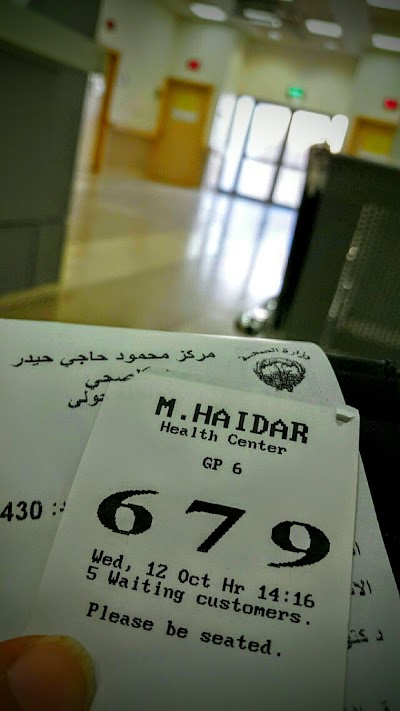 Photos of Mahmoud Haji Haidar Medical Center