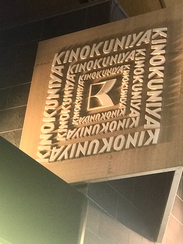 Kinokuniya Entrée Ebisu Station