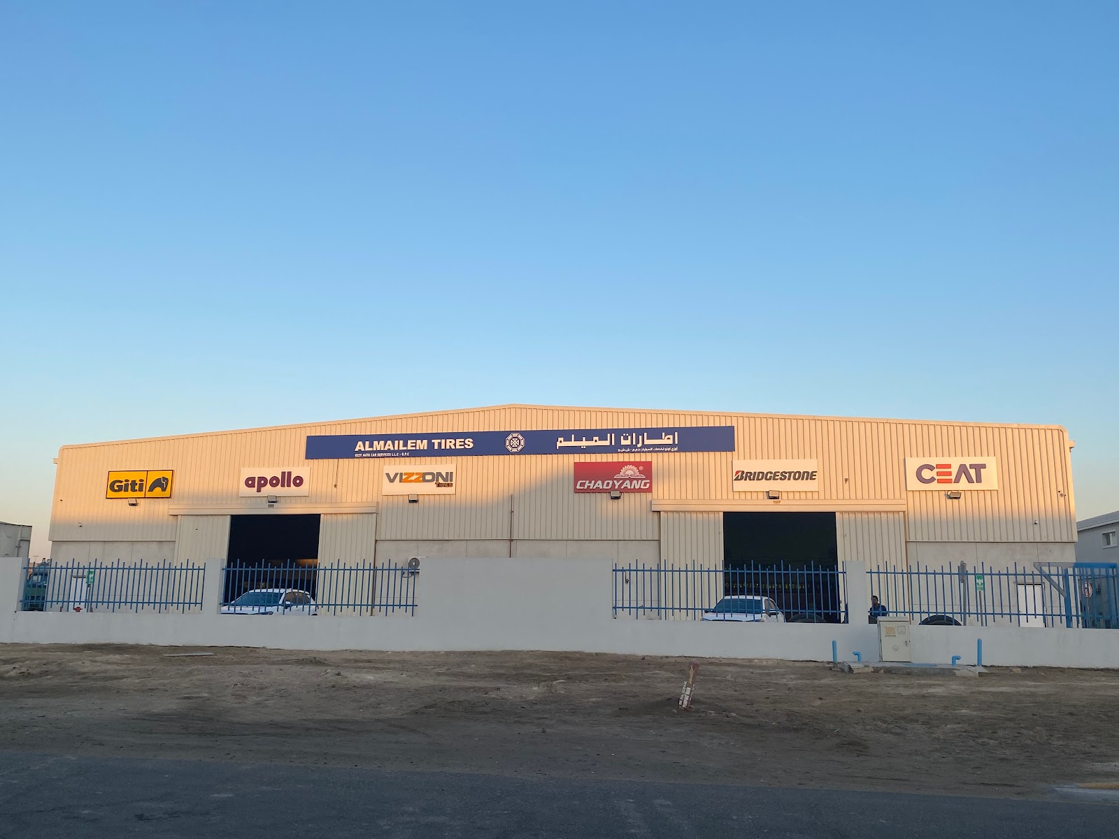 AlMailem Tires Abu Dhabi - صورة 2