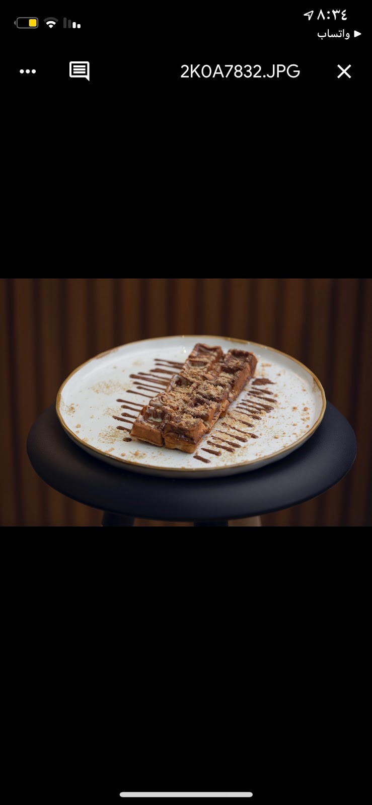 اريس كريب فرع عنيزة - صورة 4