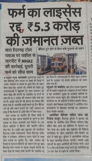 कानून का पालन सर्वोपरि है ⚖️ post image