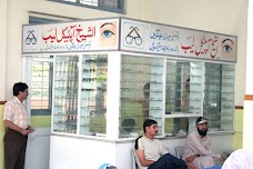 Al-Sheikh Hospital Sialkot