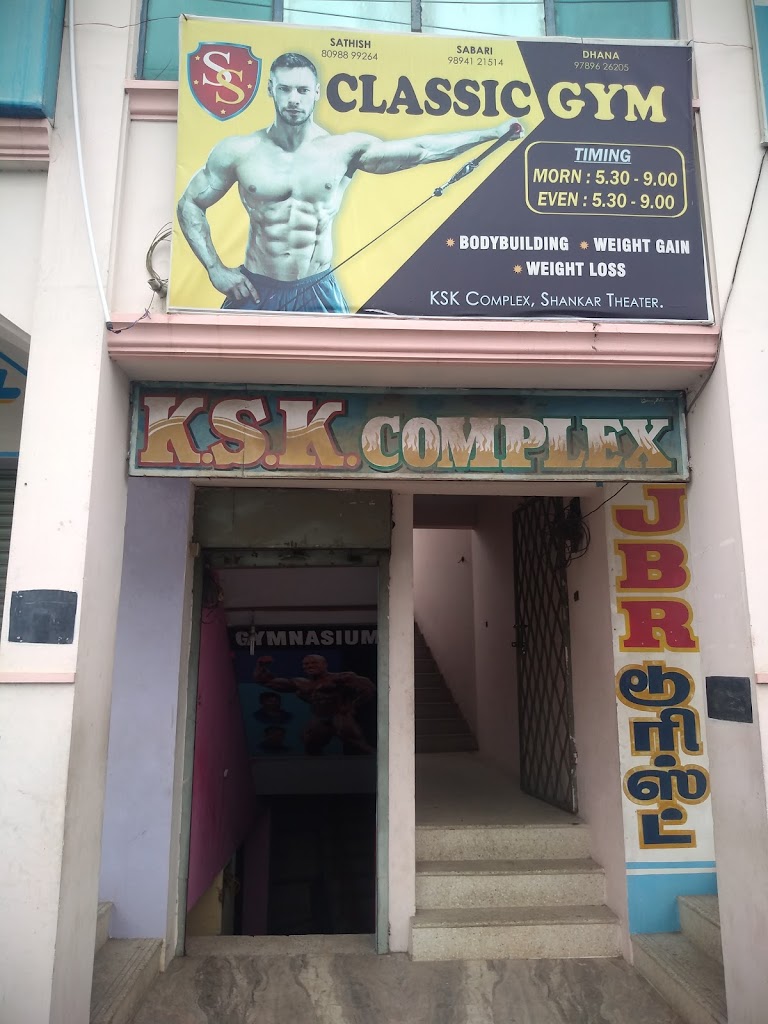 Ss Classic Gym