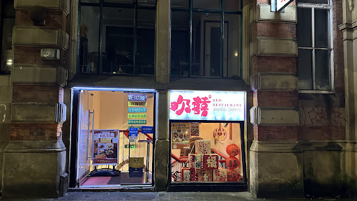 Photo of Red Restaurant