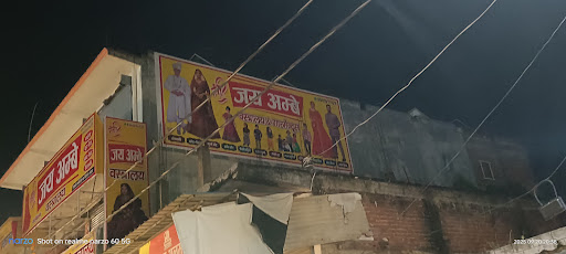 Apki apni shop post image