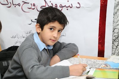 Photos of Aryob Public School
